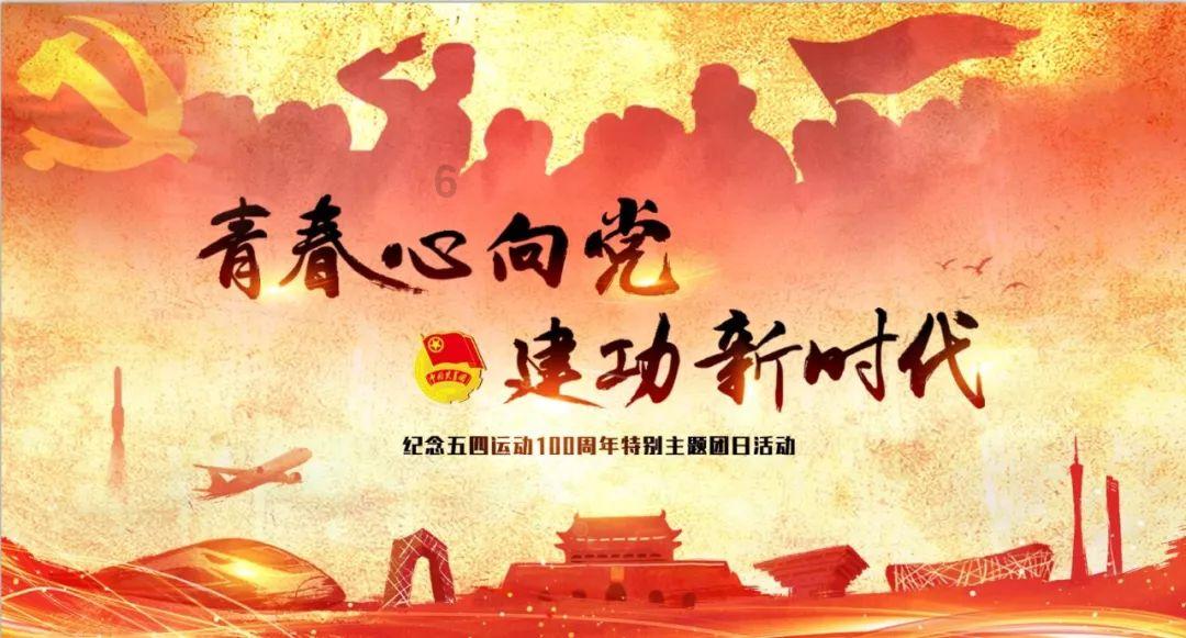 石家庄市第十二中学举行青年班主任班会研讨展示课