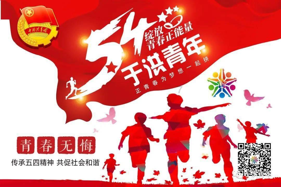 山西省万柏林区发布寒潮橙色预警