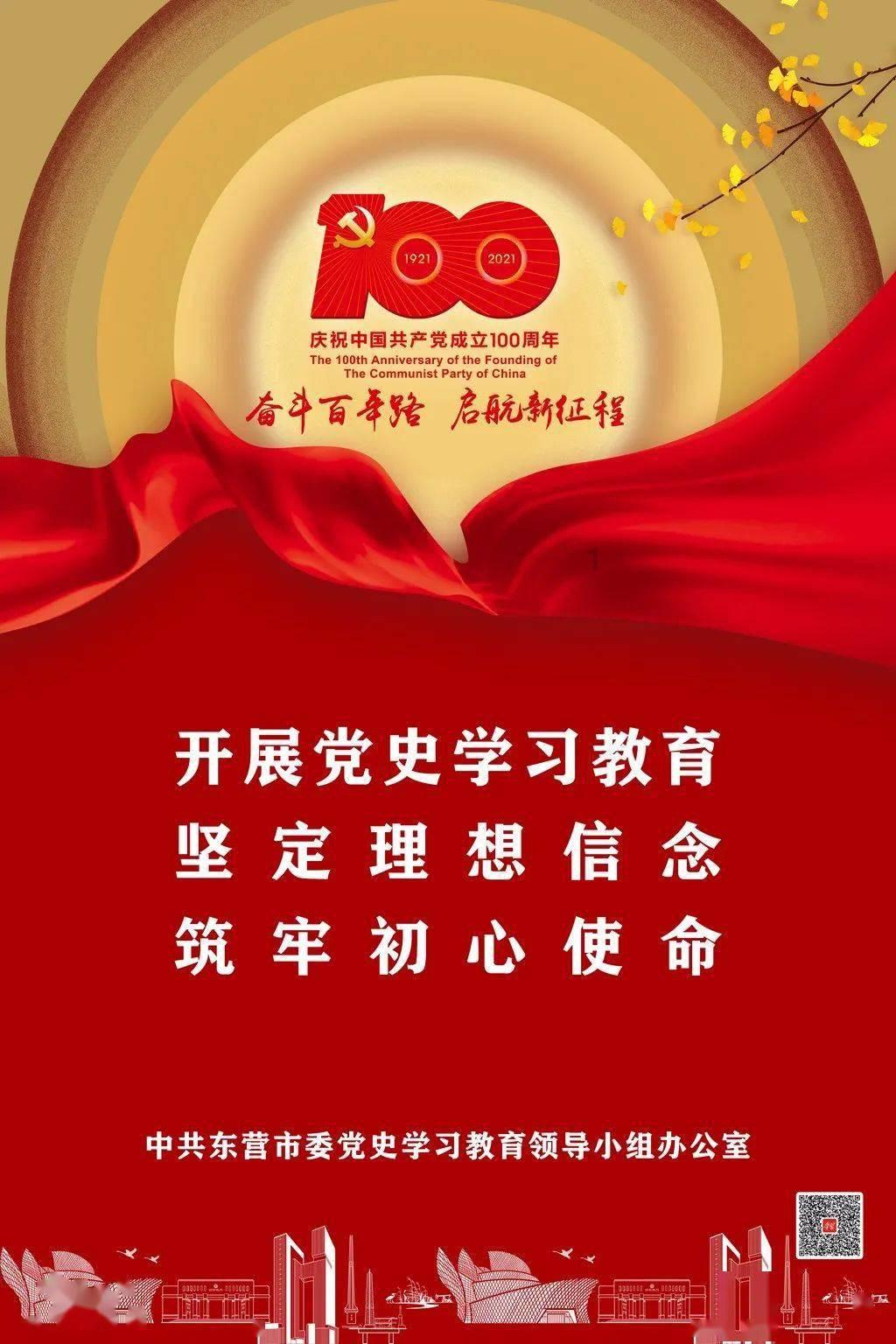 铁路上海站春运期间增开东北方向列车